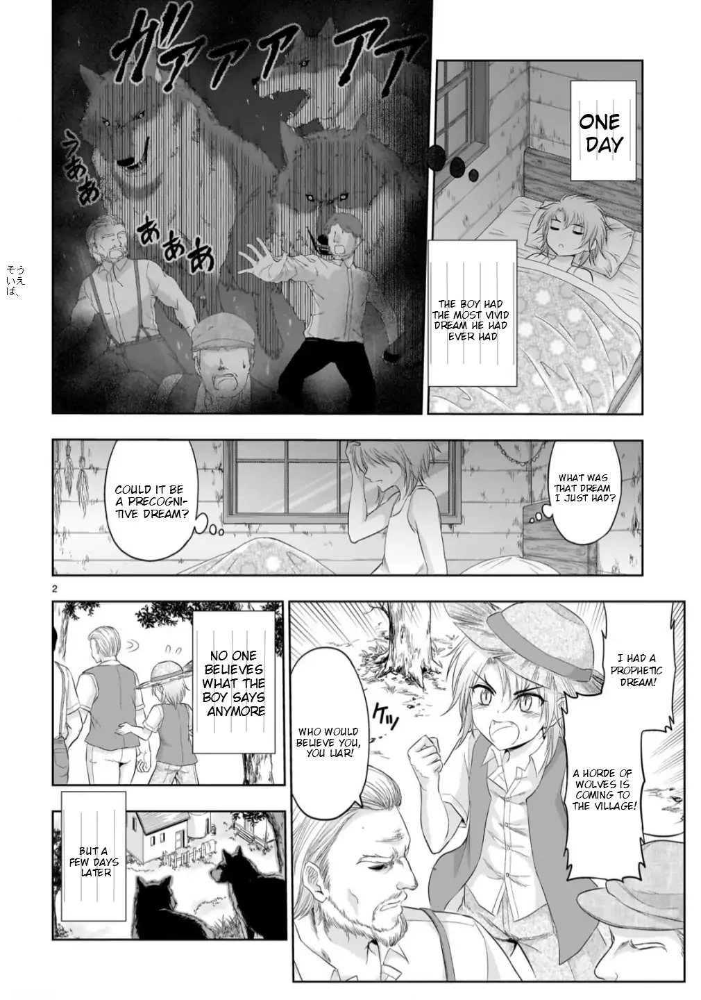 Rike ga Koi ni Ochita no de Shoumeishitemita Chapter 100.52 - page 3