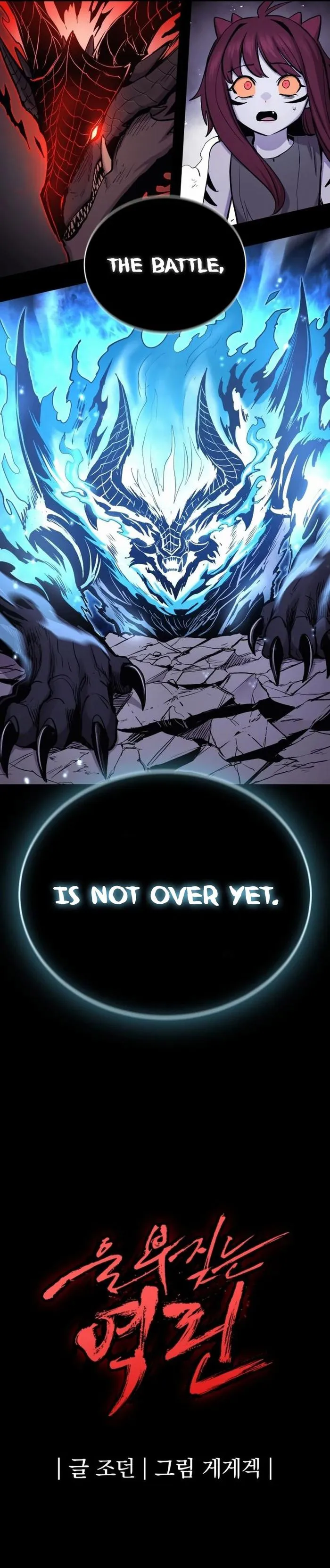 The Wailing Perversion Chapter 76 - page 21