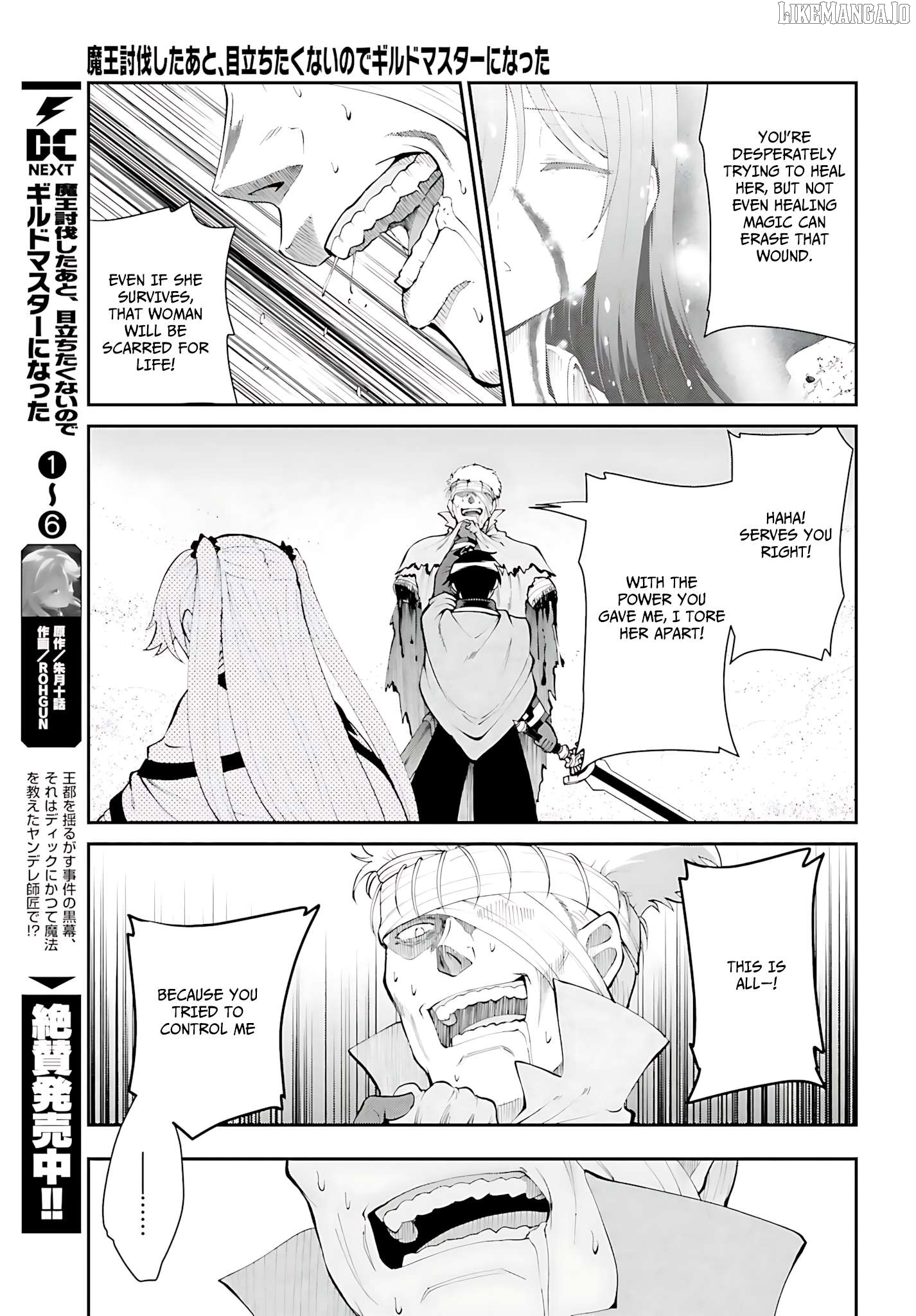 Maou Toubatsu Shita Ato, Medachitakunai Node Guild Master Ni Natta Chapter 43 - page 12