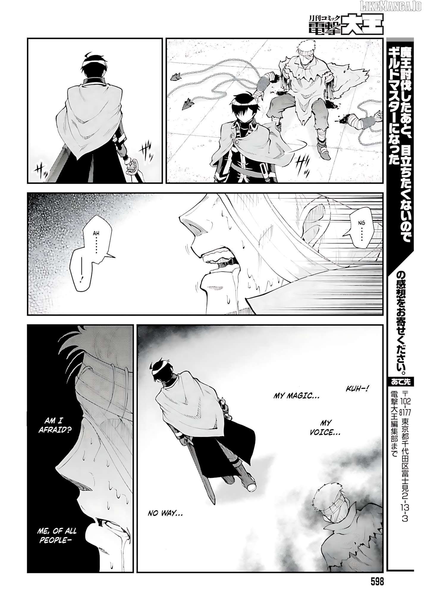 Maou Toubatsu Shita Ato, Medachitakunai Node Guild Master Ni Natta Chapter 43 - page 15