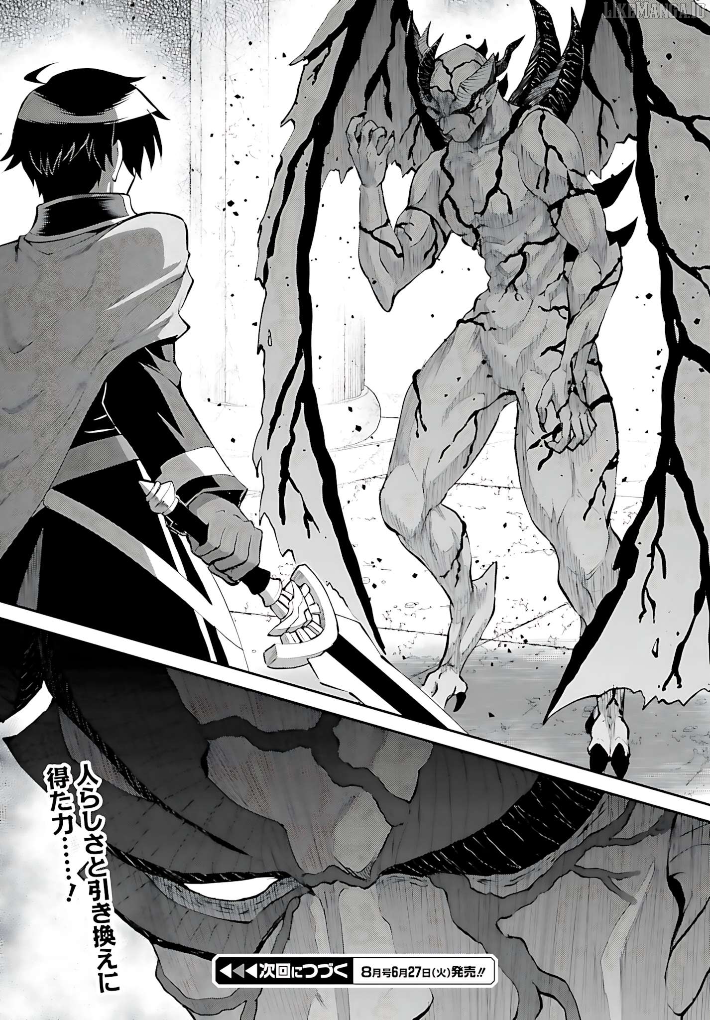 Maou Toubatsu Shita Ato, Medachitakunai Node Guild Master Ni Natta Chapter 43 - page 19
