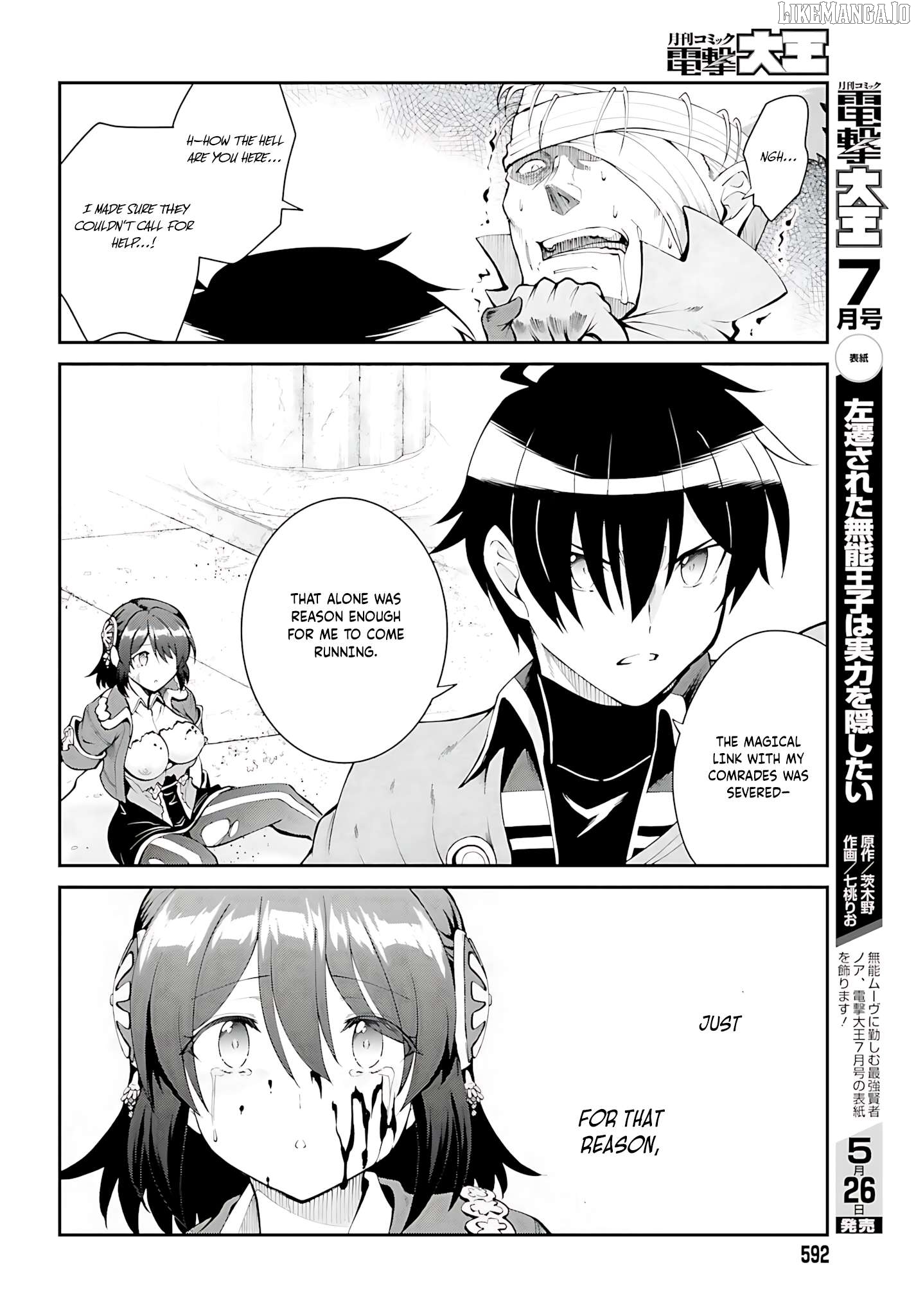 Maou Toubatsu Shita Ato, Medachitakunai Node Guild Master Ni Natta Chapter 43 - page 9