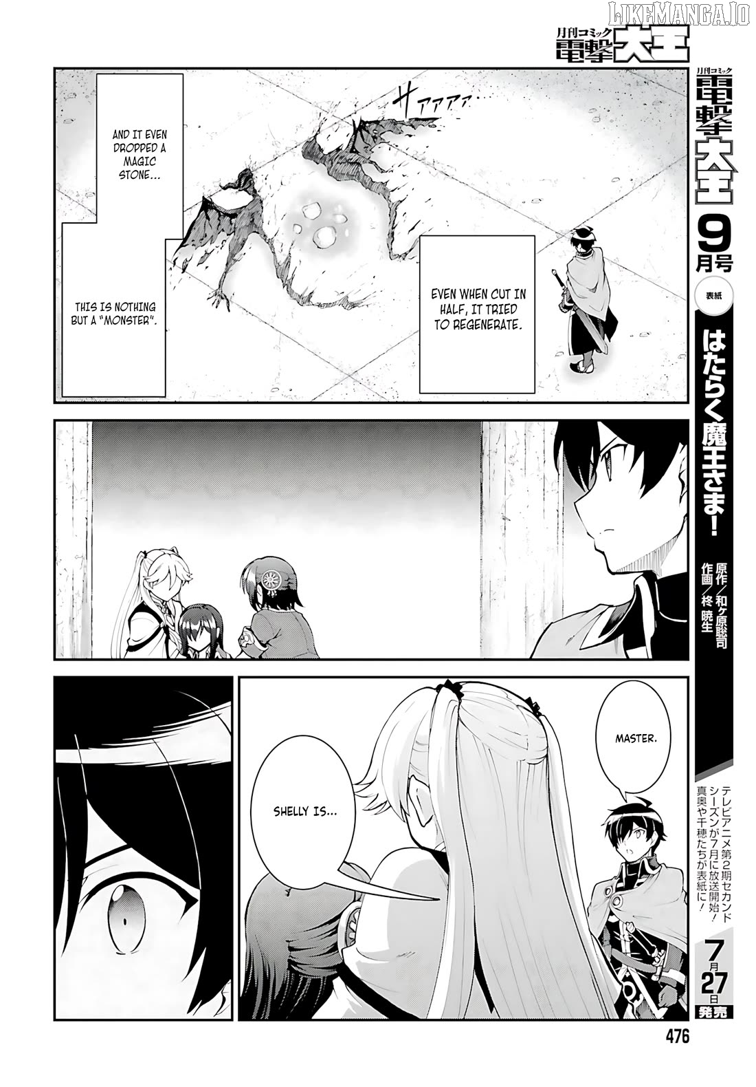 Maou Toubatsu Shita Ato, Medachitakunai Node Guild Master Ni Natta Chapter 44 - page 17