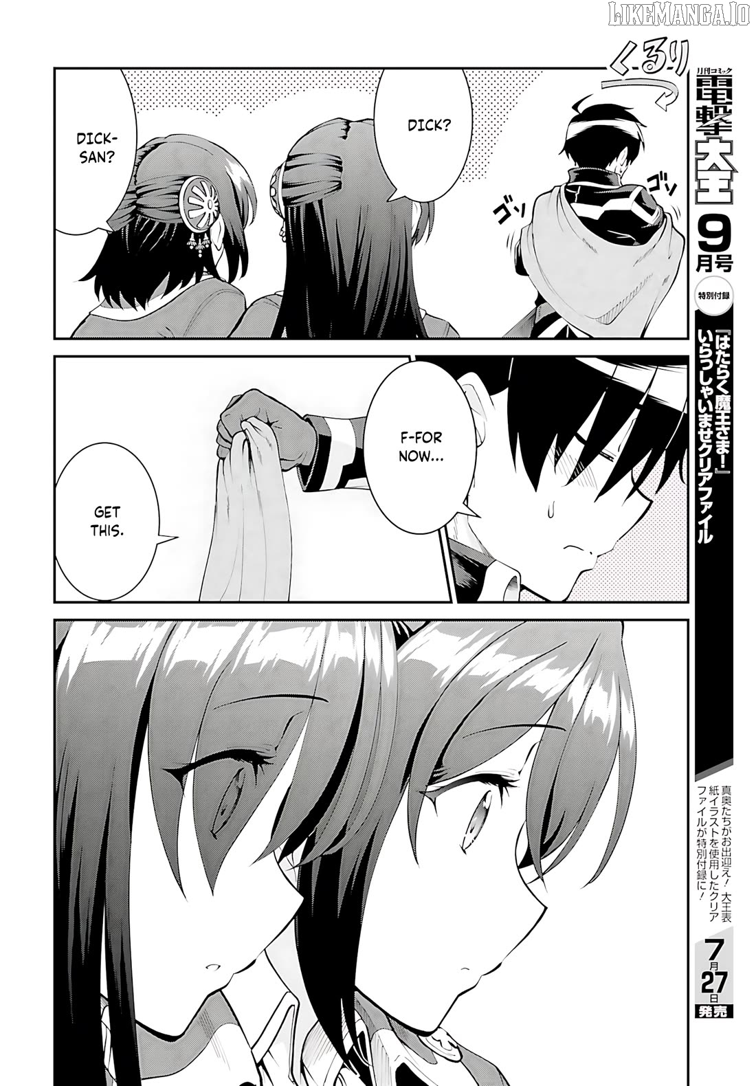 Maou Toubatsu Shita Ato, Medachitakunai Node Guild Master Ni Natta Chapter 44 - page 21