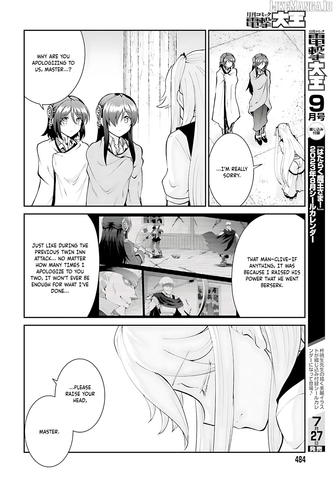 Maou Toubatsu Shita Ato, Medachitakunai Node Guild Master Ni Natta Chapter 44 - page 25
