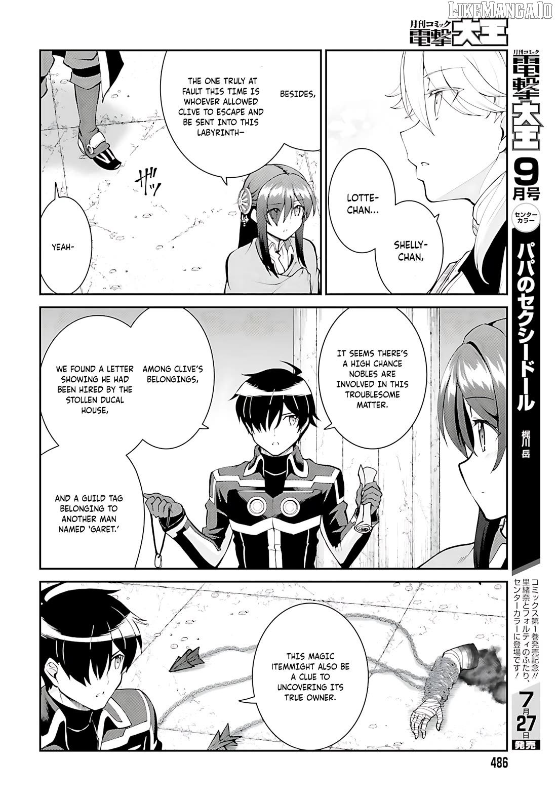Maou Toubatsu Shita Ato, Medachitakunai Node Guild Master Ni Natta Chapter 44 - page 27