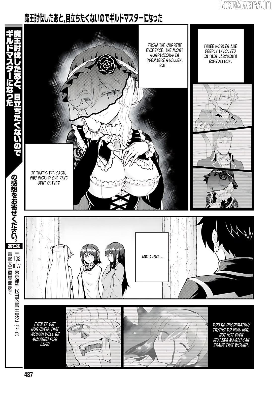 Maou Toubatsu Shita Ato, Medachitakunai Node Guild Master Ni Natta Chapter 44 - page 28