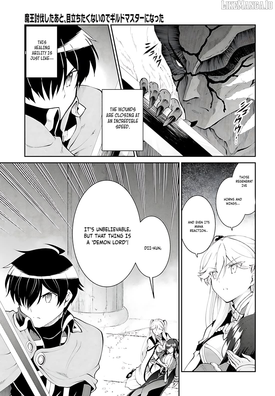 Maou Toubatsu Shita Ato, Medachitakunai Node Guild Master Ni Natta Chapter 44 - page 6