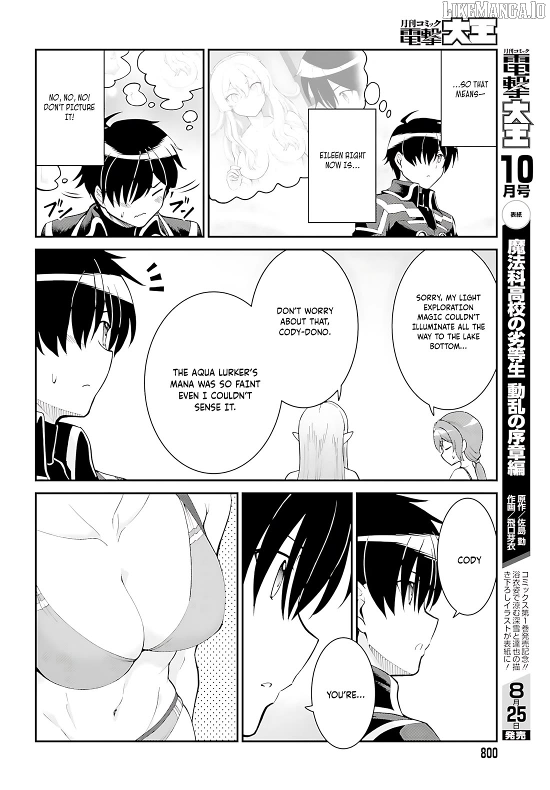 Maou Toubatsu Shita Ato, Medachitakunai Node Guild Master Ni Natta Chapter 45 - page 13