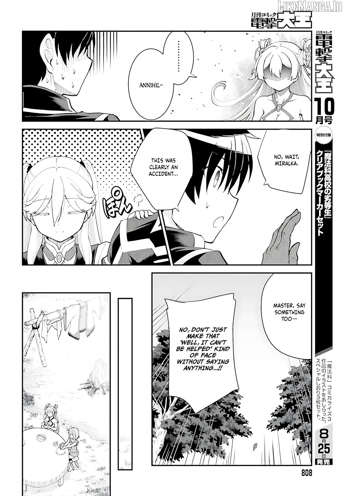 Maou Toubatsu Shita Ato, Medachitakunai Node Guild Master Ni Natta Chapter 45 - page 21
