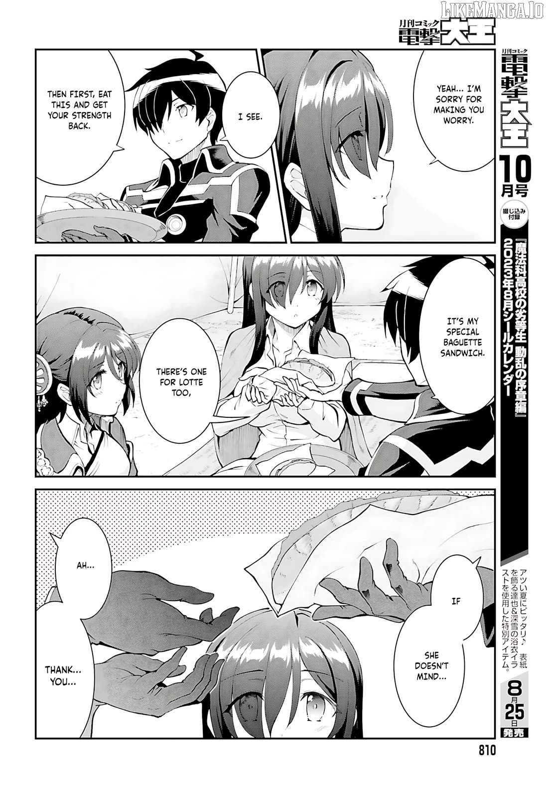 Maou Toubatsu Shita Ato, Medachitakunai Node Guild Master Ni Natta Chapter 45 - page 23