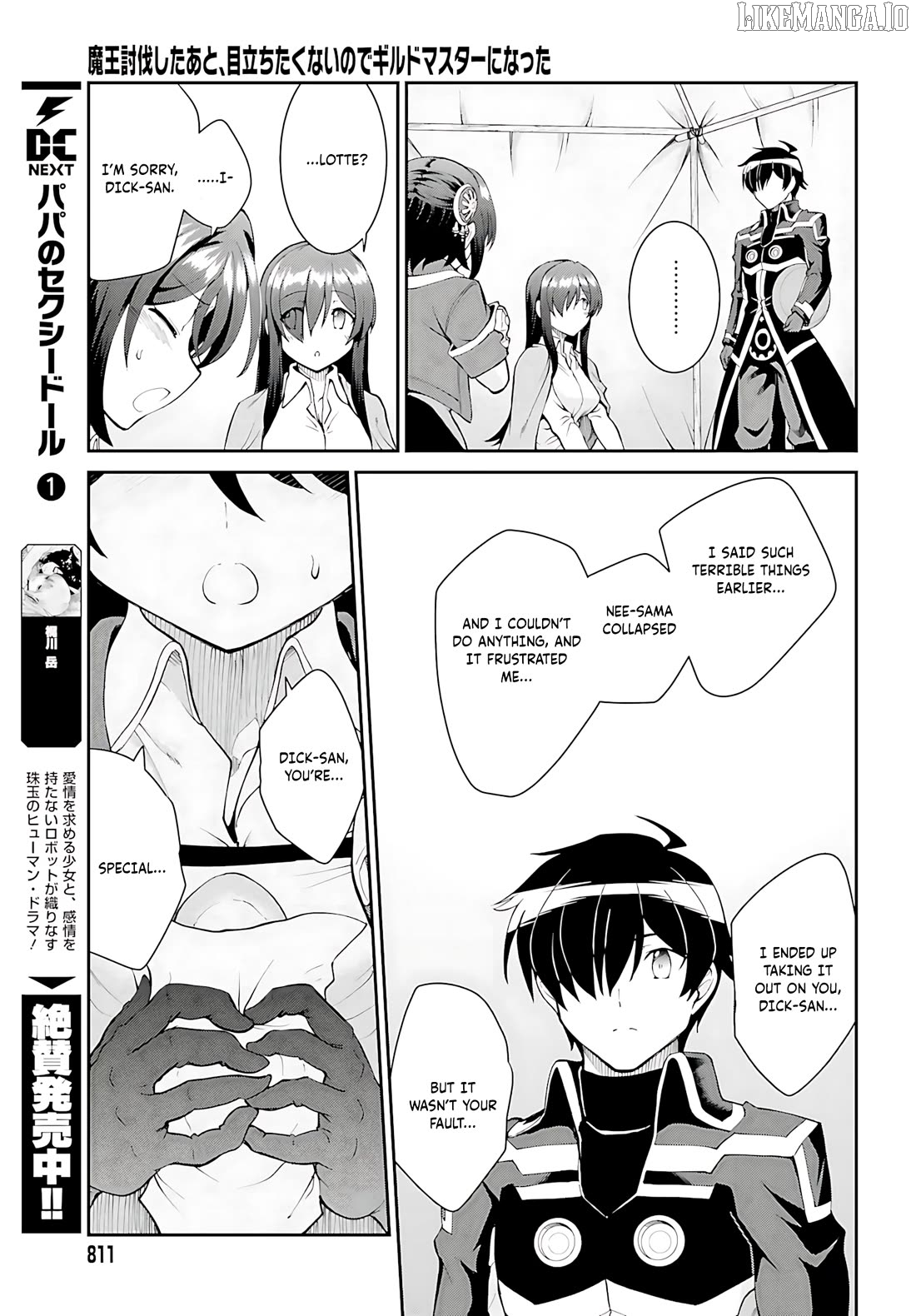 Maou Toubatsu Shita Ato, Medachitakunai Node Guild Master Ni Natta Chapter 45 - page 24