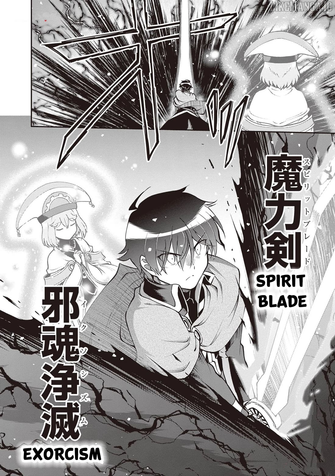 Maou Toubatsu Shita Ato, Medachitakunai Node Guild Master Ni Natta Chapter 48 - page 15