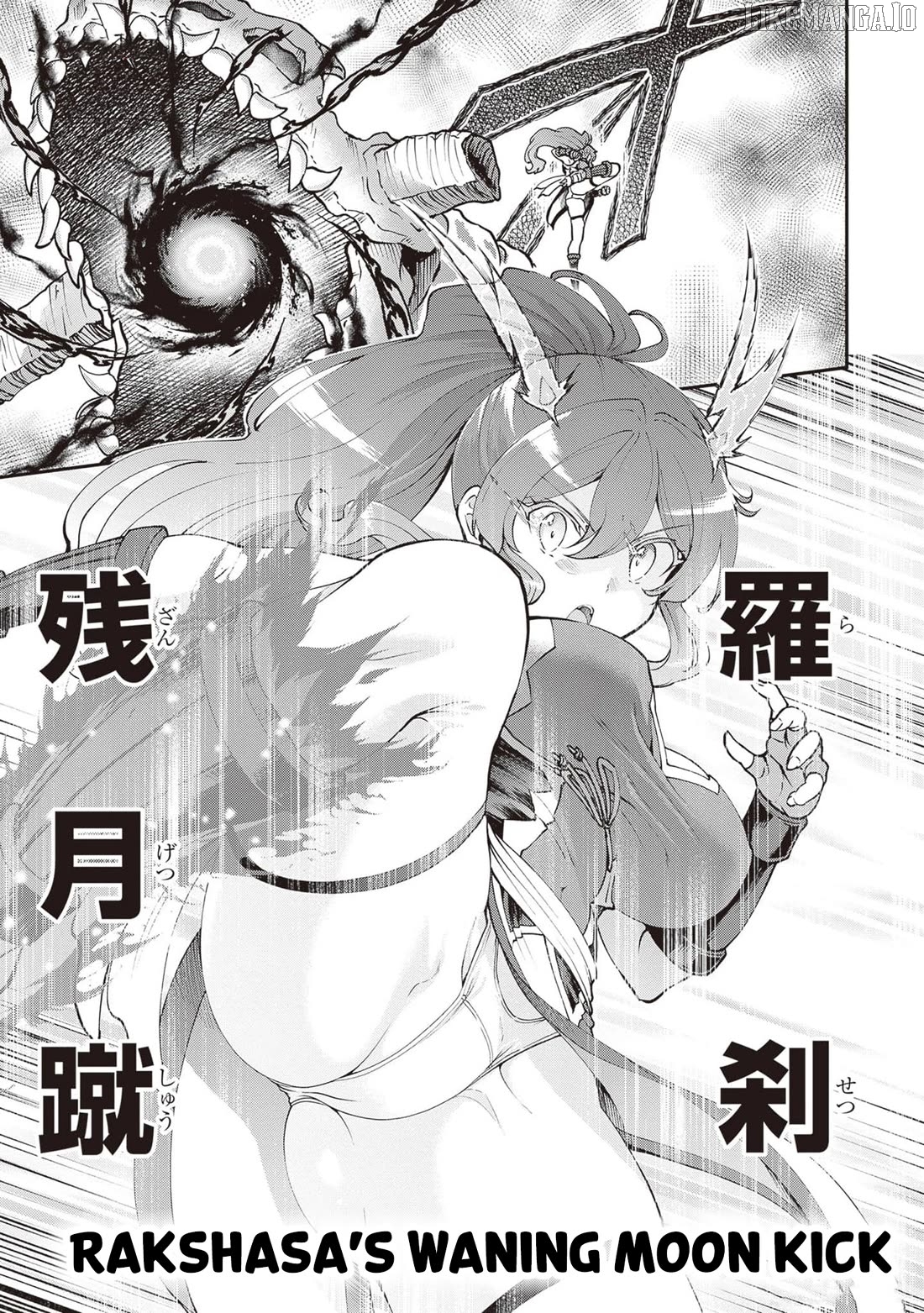 Maou Toubatsu Shita Ato, Medachitakunai Node Guild Master Ni Natta Chapter 48 - page 18
