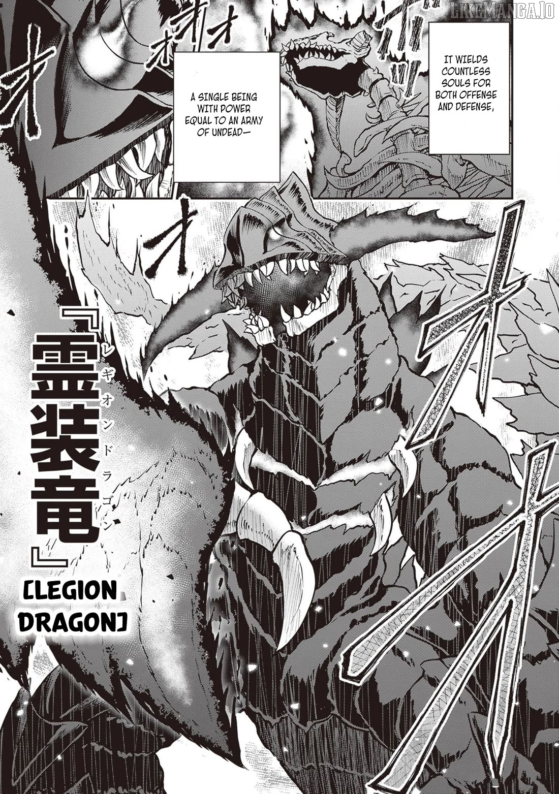 Maou Toubatsu Shita Ato, Medachitakunai Node Guild Master Ni Natta Chapter 48 - page 20