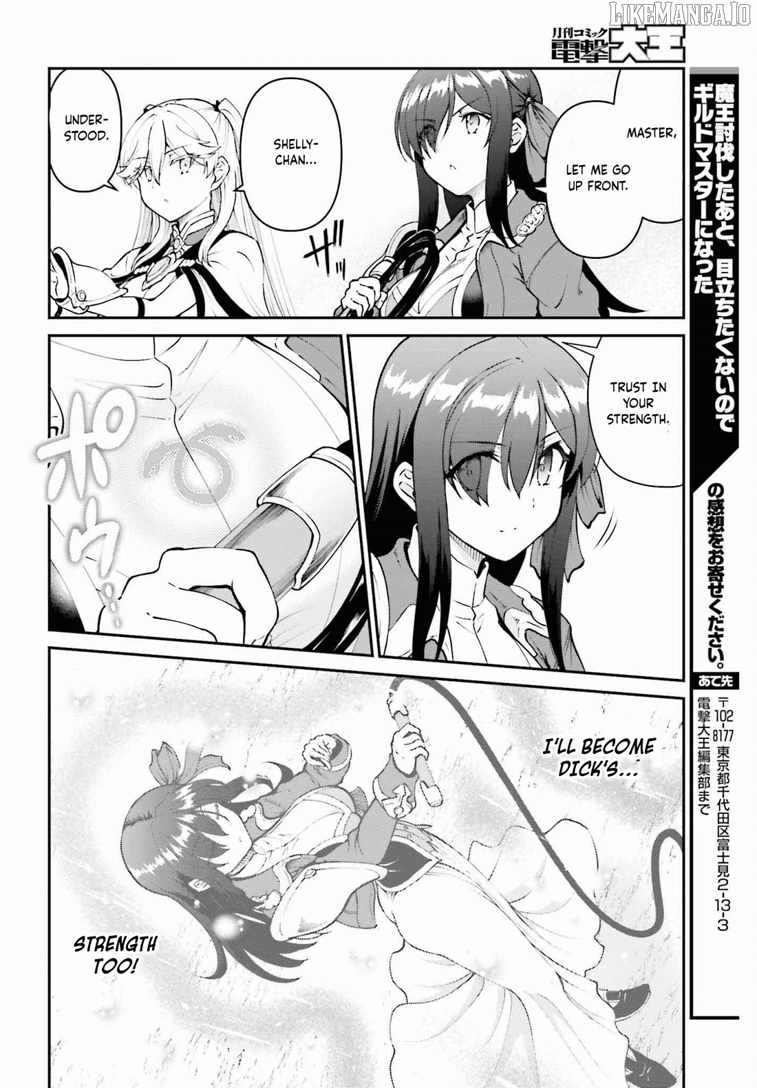Maou Toubatsu Shita Ato, Medachitakunai Node Guild Master Ni Natta Chapter 49 - page 15