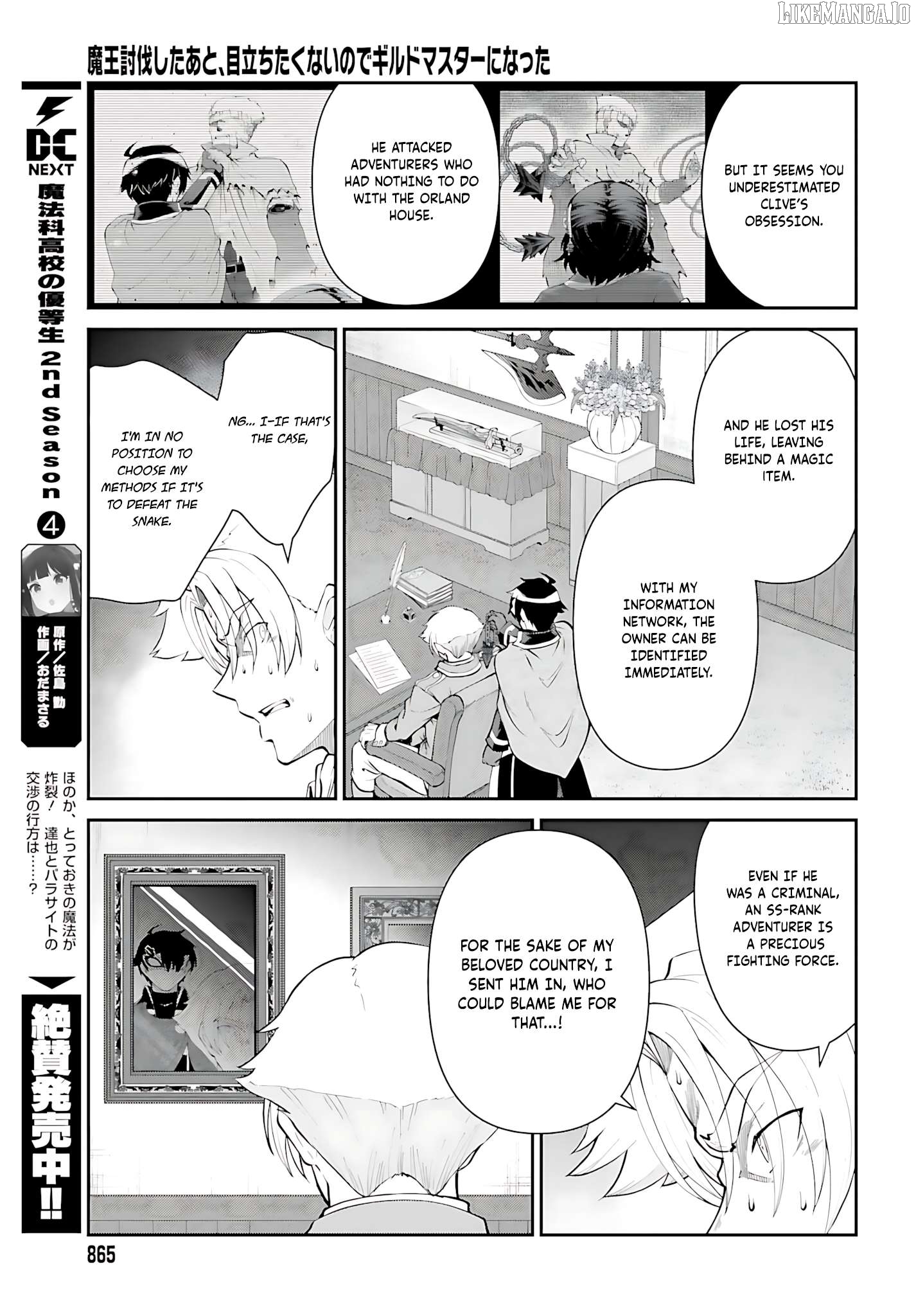 Maou Toubatsu Shita Ato, Medachitakunai Node Guild Master Ni Natta Chapter 51 - page 10