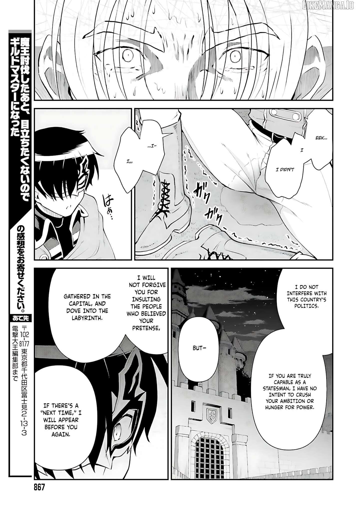 Maou Toubatsu Shita Ato, Medachitakunai Node Guild Master Ni Natta Chapter 51 - page 12