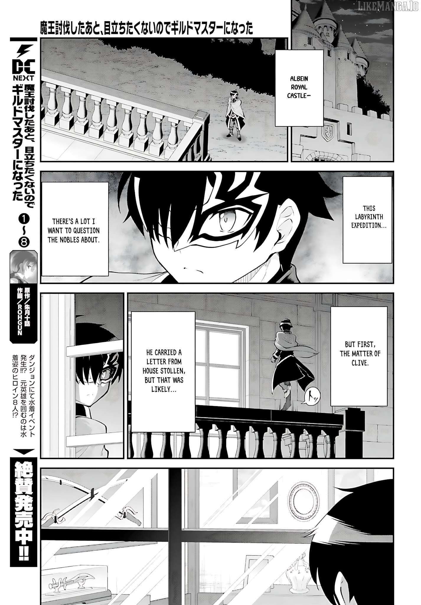 Maou Toubatsu Shita Ato, Medachitakunai Node Guild Master Ni Natta Chapter 51 - page 6