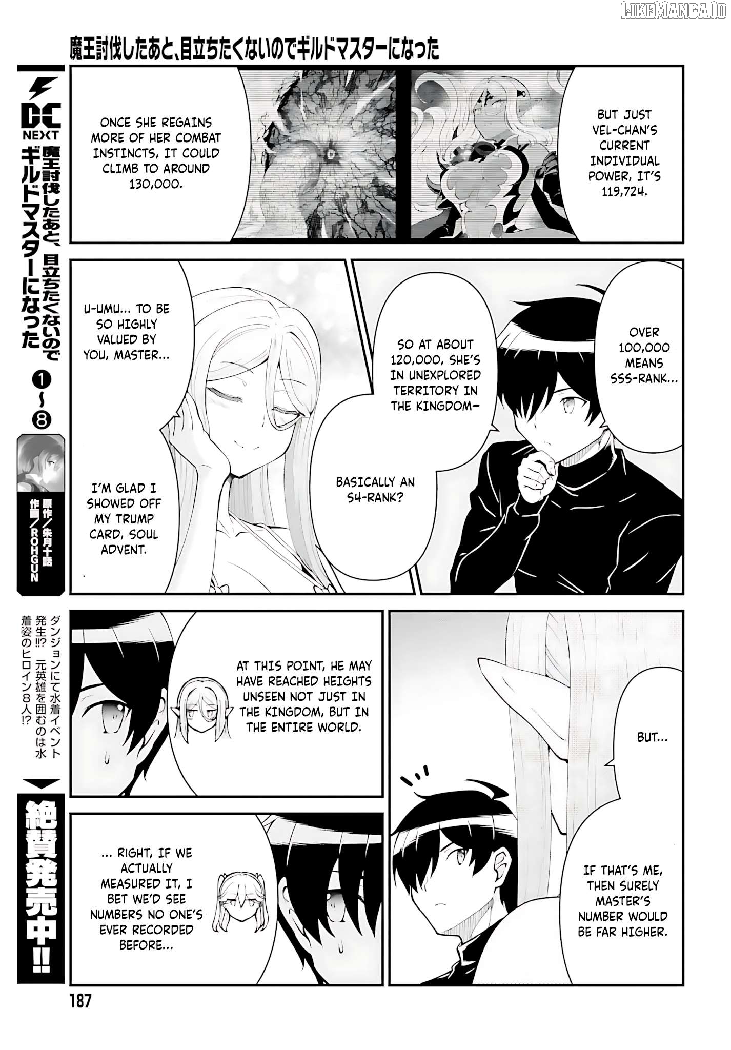 Maou Toubatsu Shita Ato, Medachitakunai Node Guild Master Ni Natta Chapter 52 - page 8