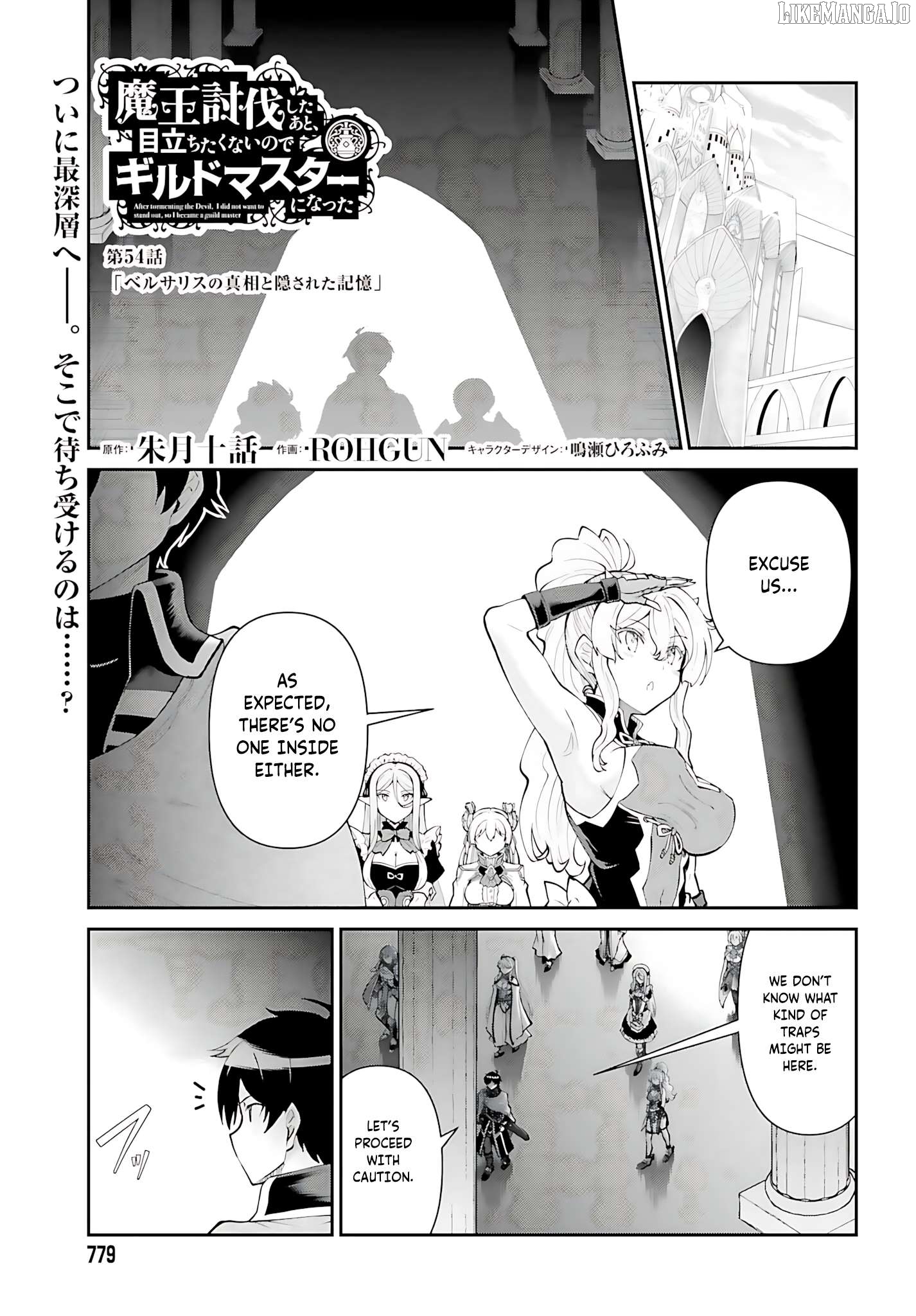 Maou Toubatsu Shita Ato, Medachitakunai Node Guild Master Ni Natta Chapter 54 - page 2