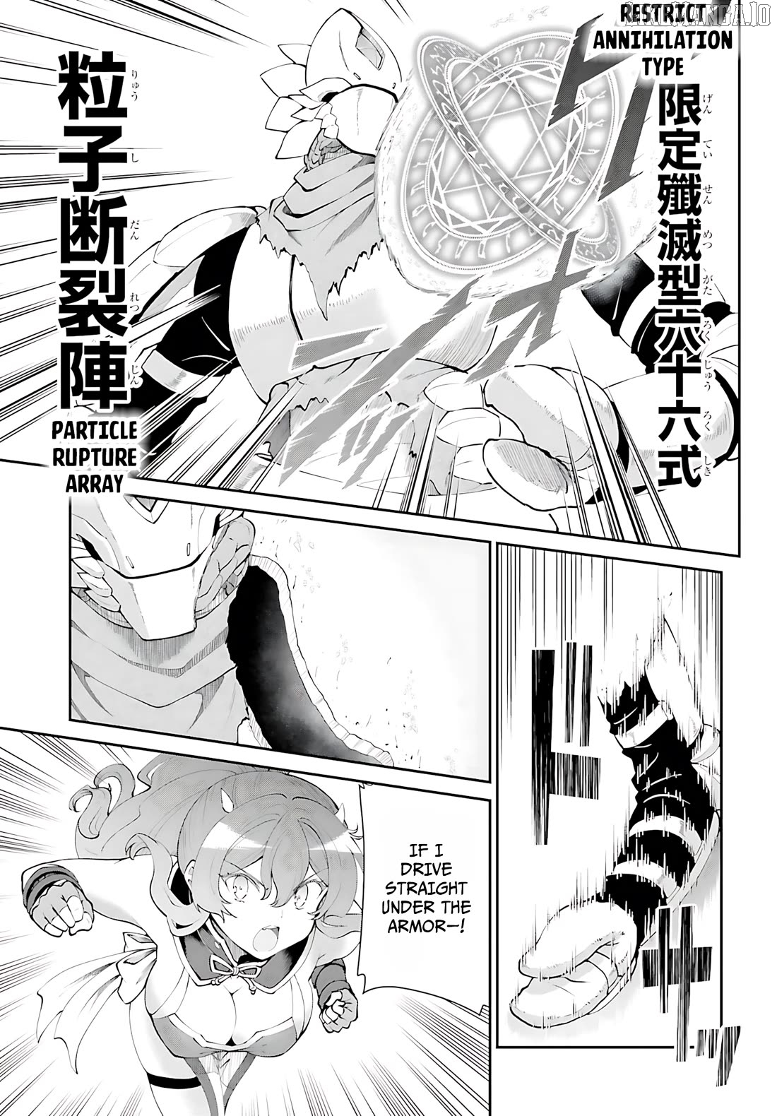 Maou Toubatsu Shita Ato, Medachitakunai Node Guild Master Ni Natta Chapter 55 - page 14