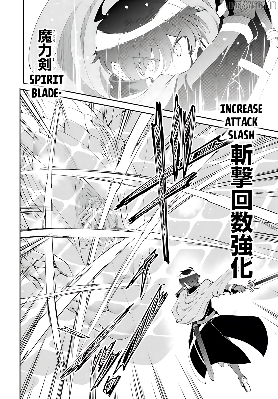Maou Toubatsu Shita Ato, Medachitakunai Node Guild Master Ni Natta Chapter 55 - page 5
