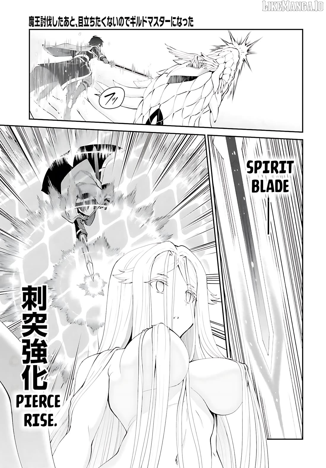 Maou Toubatsu Shita Ato, Medachitakunai Node Guild Master Ni Natta Chapter 55 - page 8