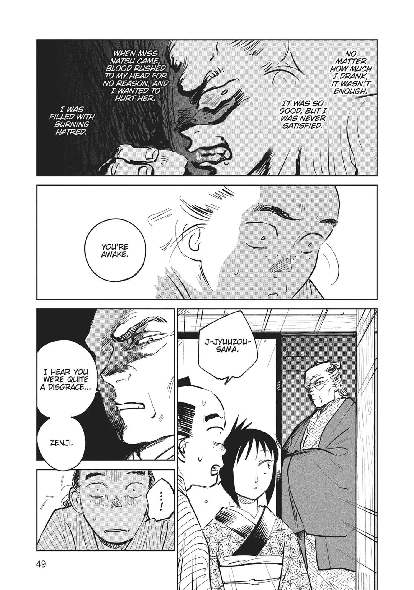 Kijin Gentoushou Chapter 31 - page 5