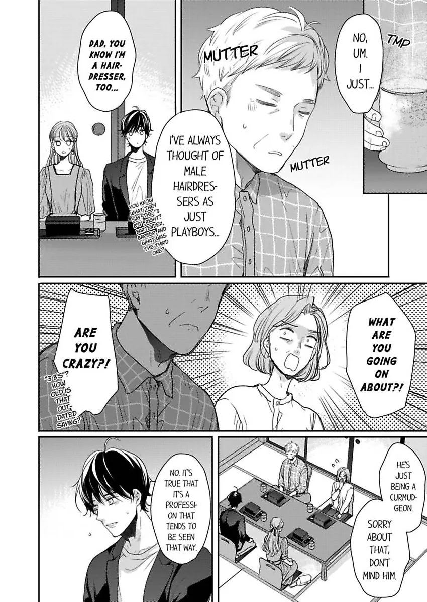 Ore No Yubi De Midarero. ~Heitengo No Saron, Ijiwaru Ni Jirasarete Chapter 114 - page 9