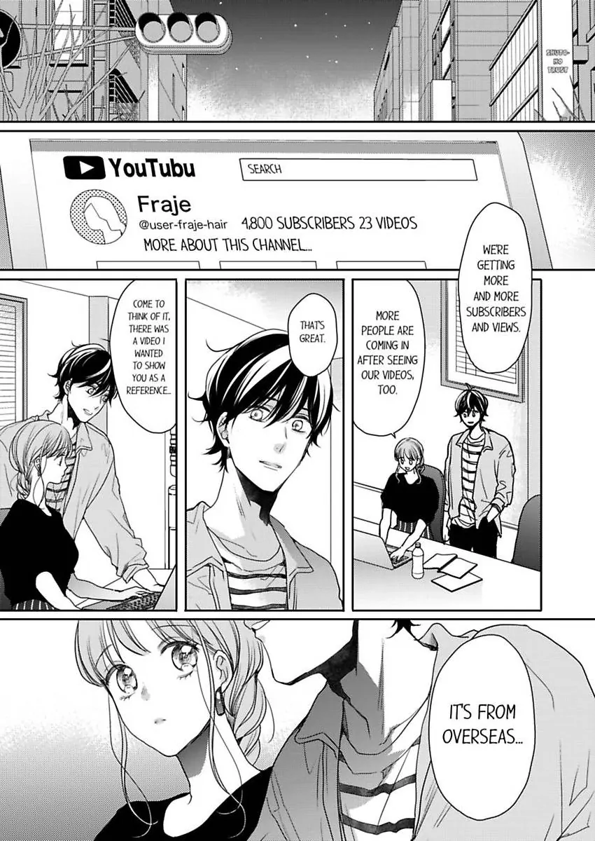 Ore No Yubi De Midarero. ~Heitengo No Saron, Ijiwaru Ni Jirasarete Chapter 114 - page 16