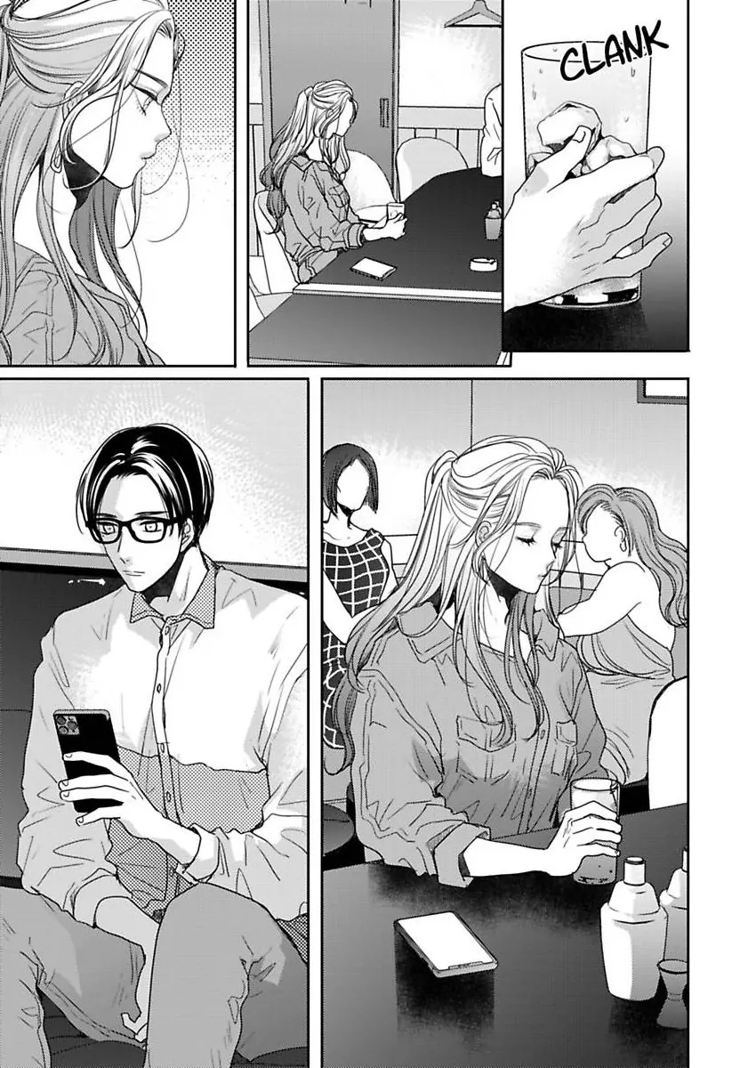 Ore No Yubi De Midarero. ~Heitengo No Saron, Ijiwaru Ni Jirasarete Chapter 114 - page 6