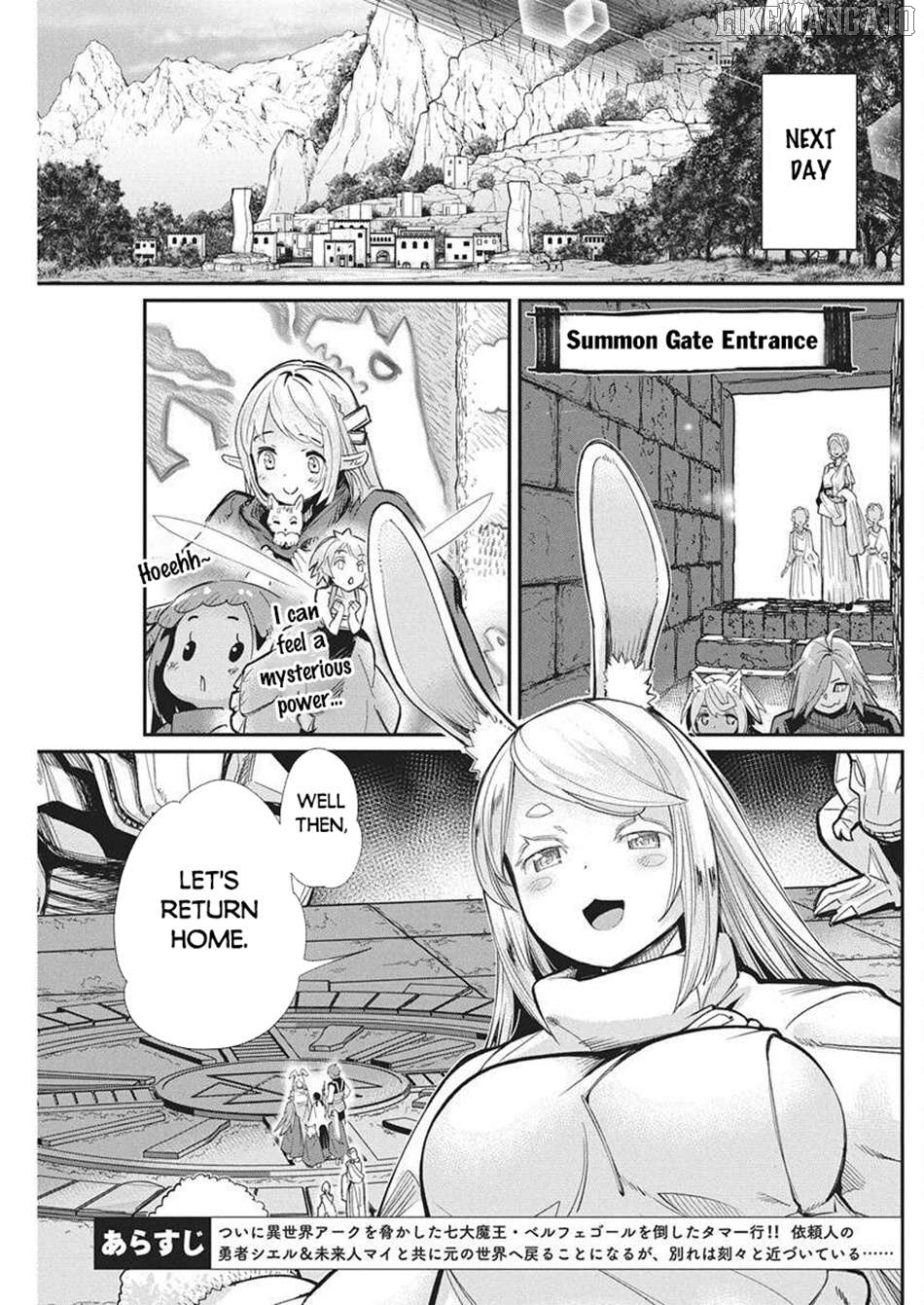 I Am Behemoth Of The S Rank Monster But I Am Mistaken As A Cat And I Live As A Pet Of Elf Girl Chapter 80 - page 1