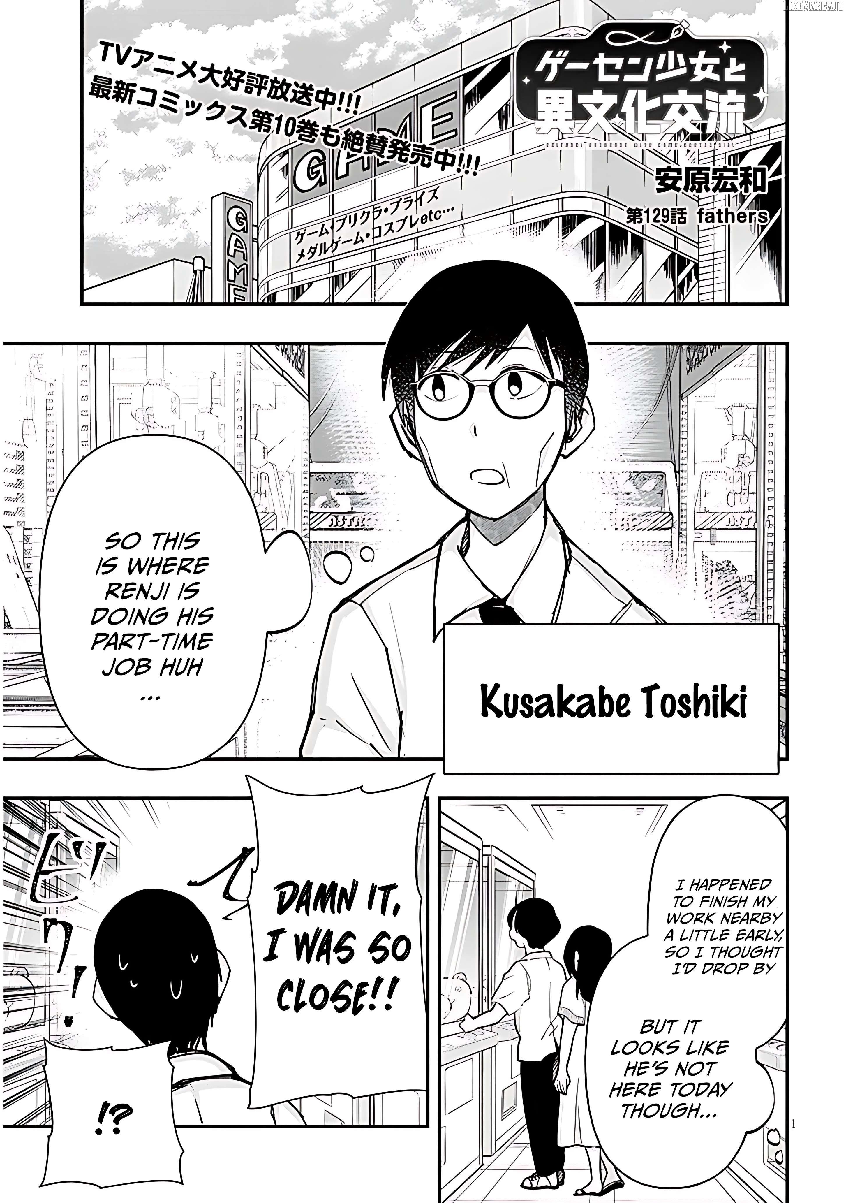 Geesen Shoujo to Ibunka Kouryuu Chapter 129 - page 2