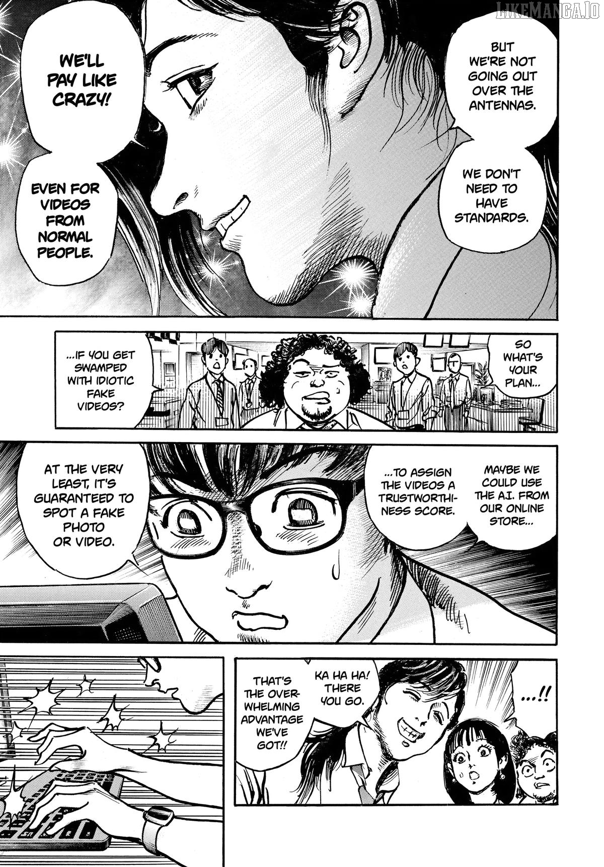 Trillion Game Chapter 48 - page 21