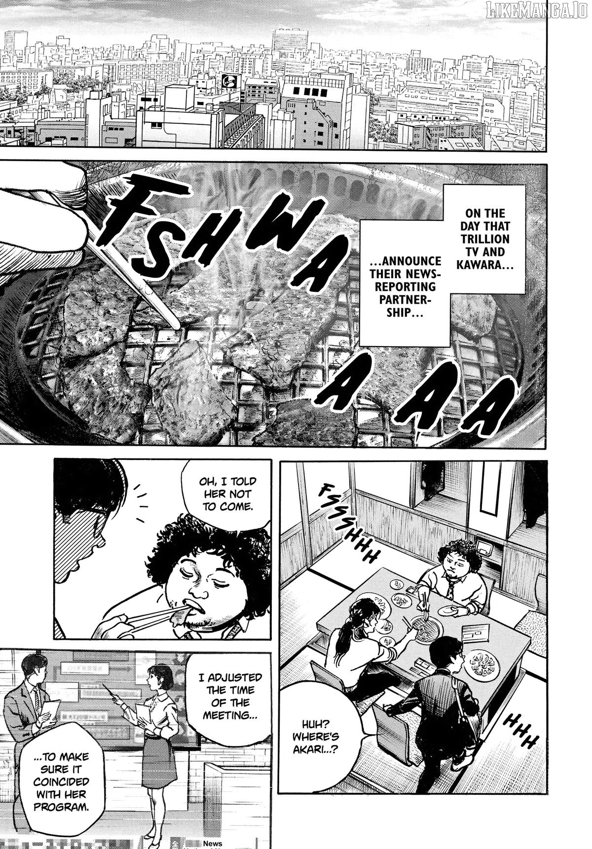 Trillion Game Chapter 48 - page 7