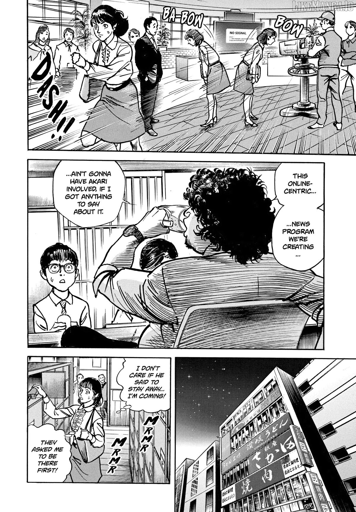 Trillion Game Chapter 48 - page 8