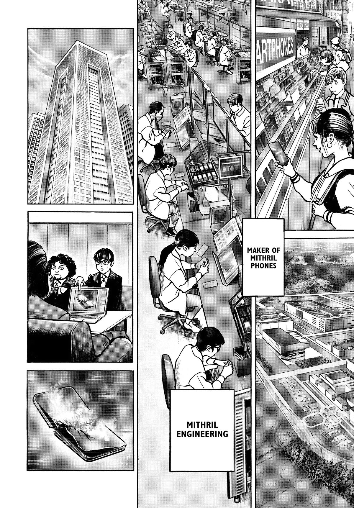 Trillion Game Chapter 49 - page 14
