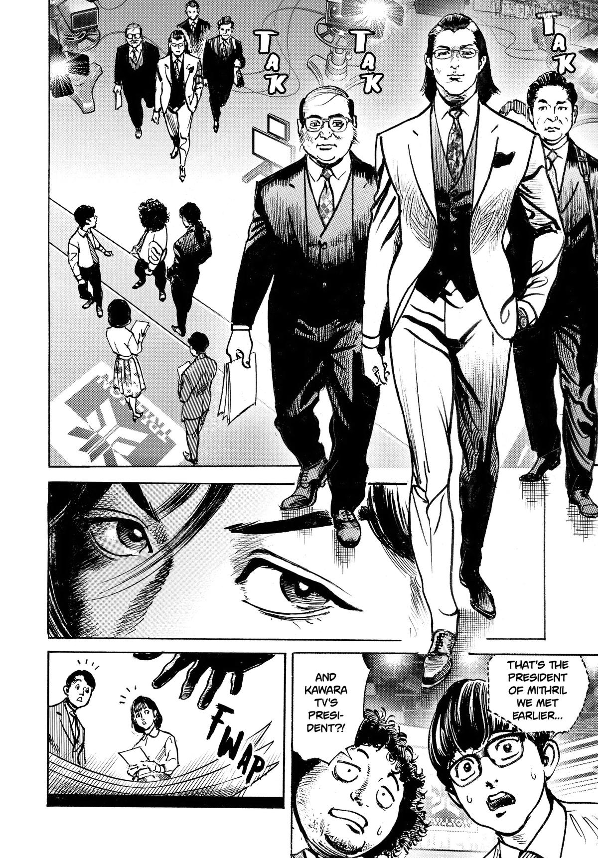 Trillion Game Chapter 49 - page 19