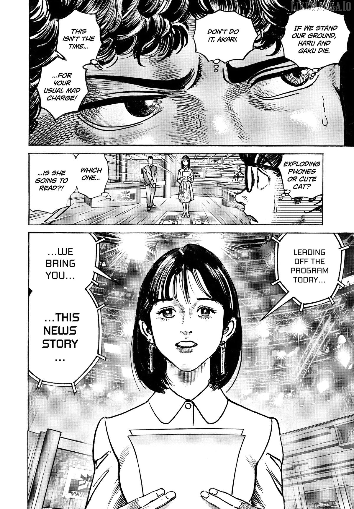 Trillion Game Chapter 49 - page 23