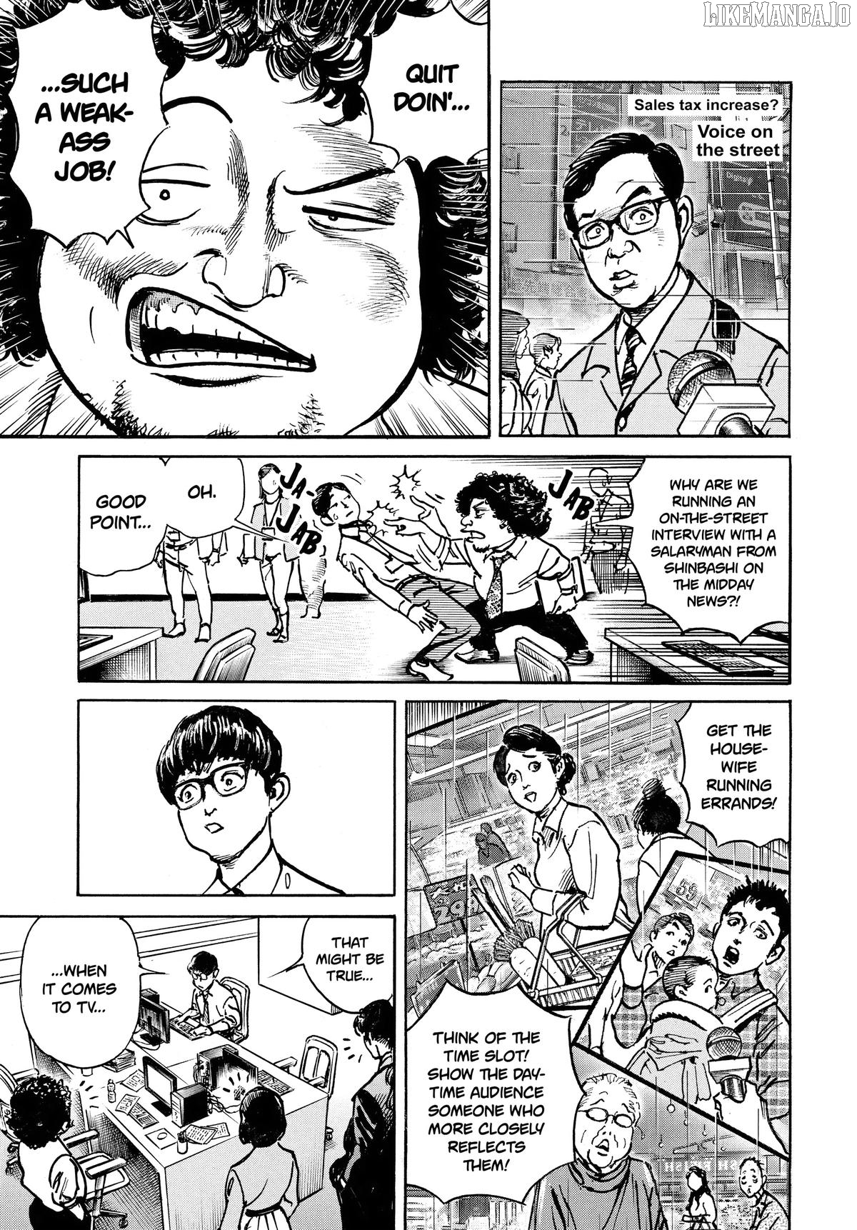 Trillion Game Chapter 49 - page 3