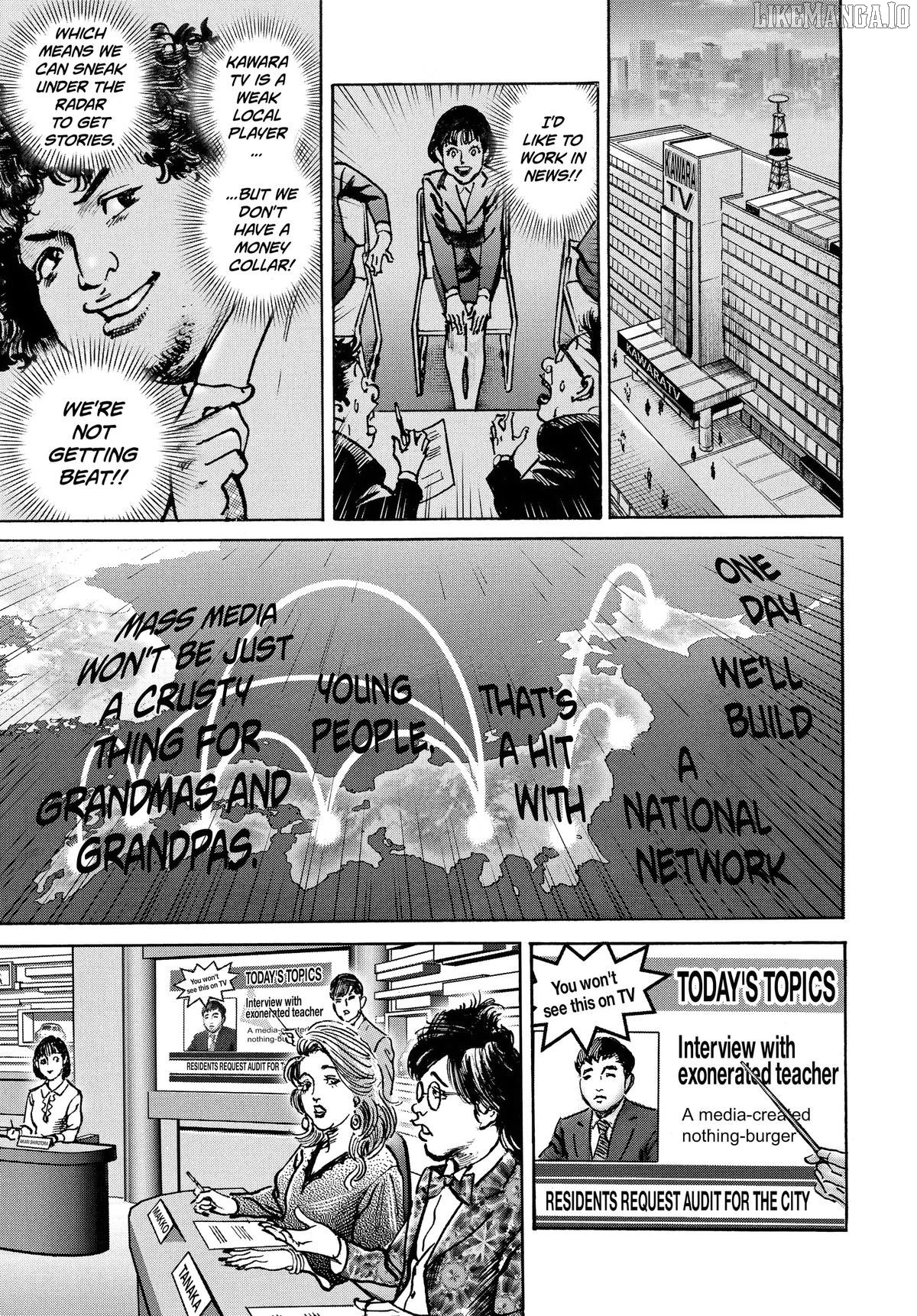 Trillion Game Chapter 49 - page 5