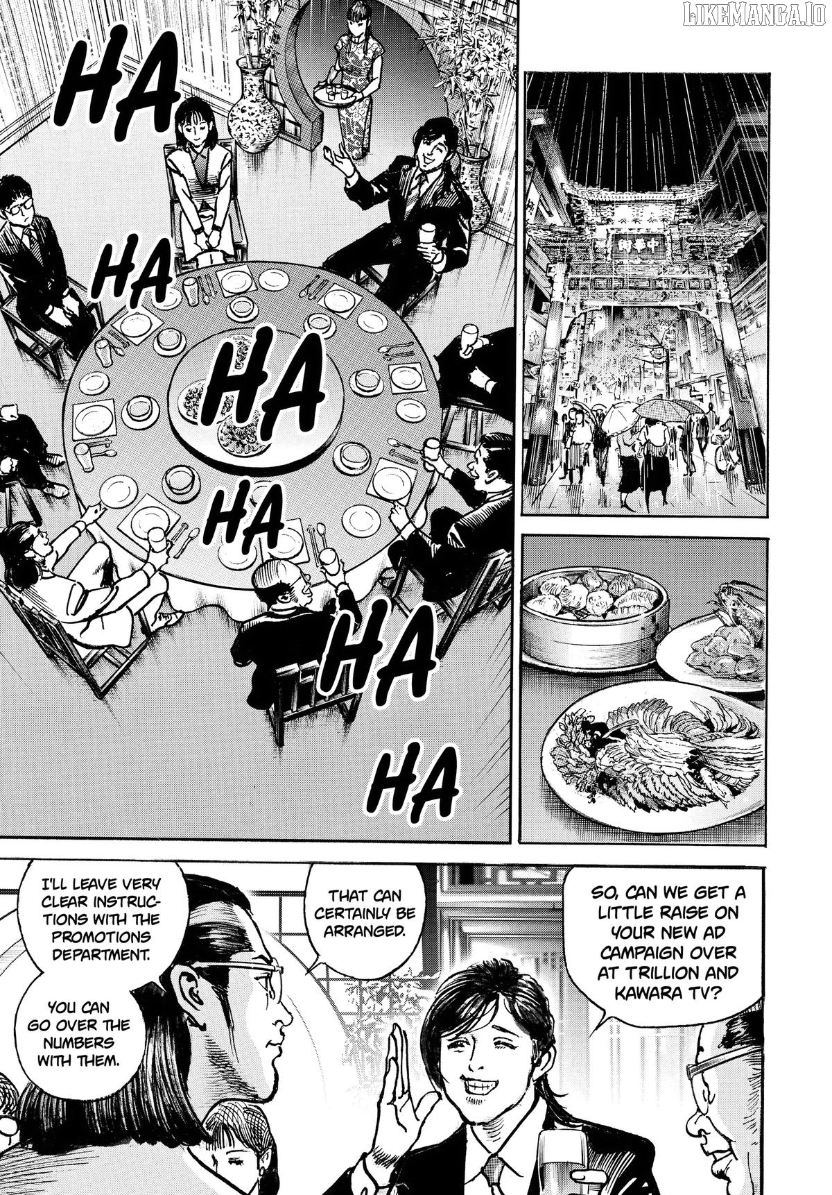 Trillion Game Chapter 50 - page 10