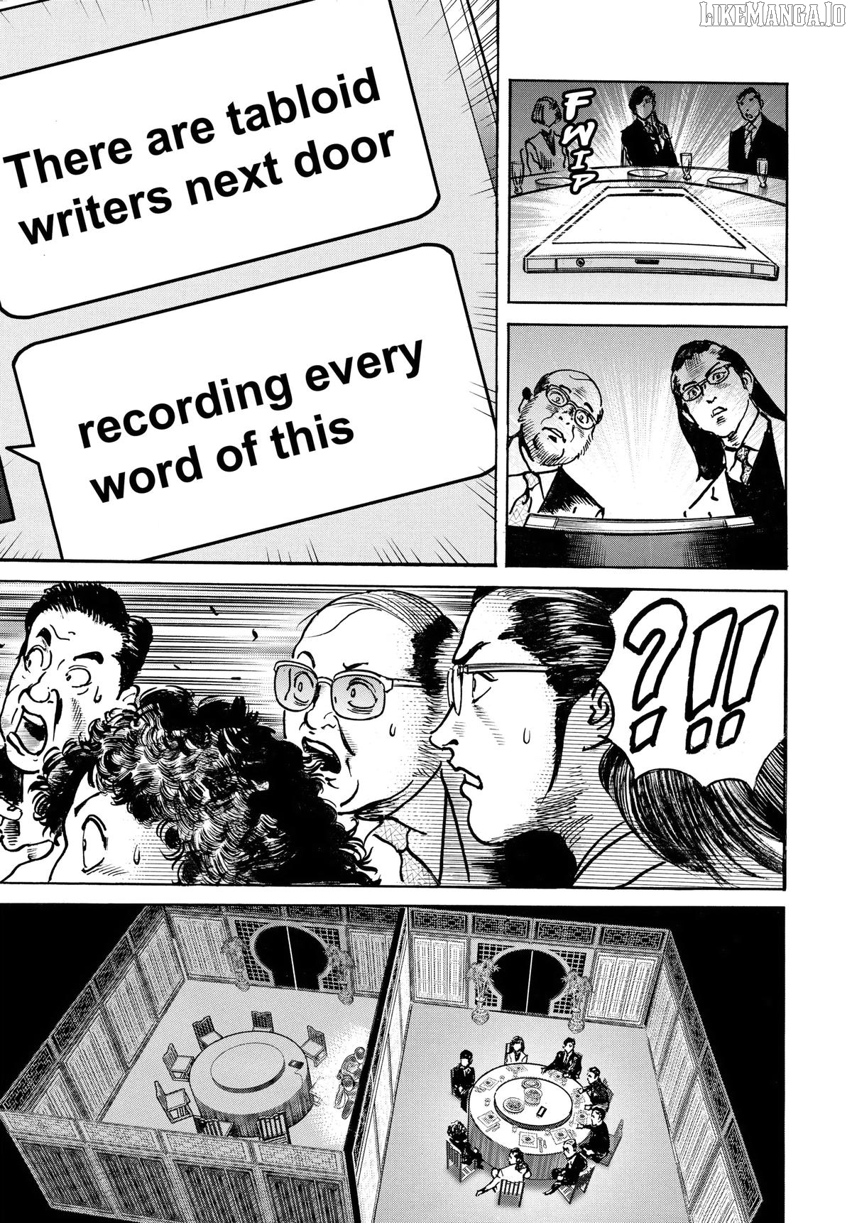 Trillion Game Chapter 50 - page 12