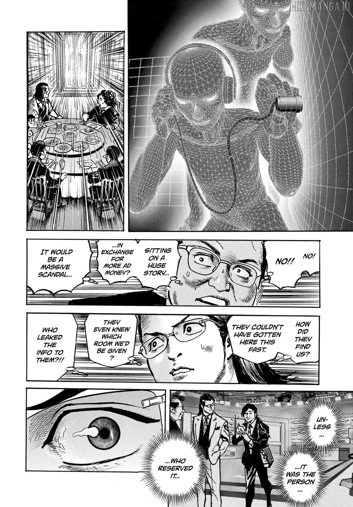 Trillion Game Chapter 50 - page 13