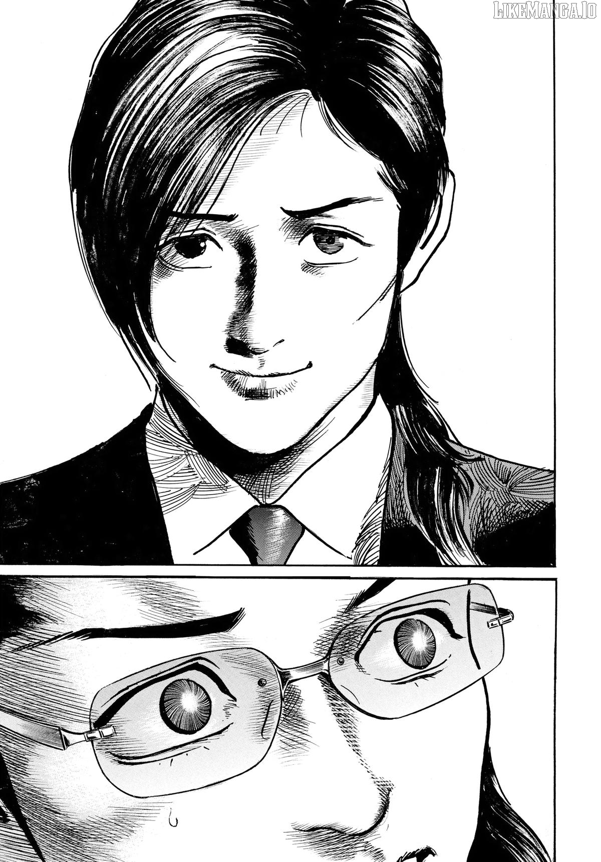 Trillion Game Chapter 50 - page 14