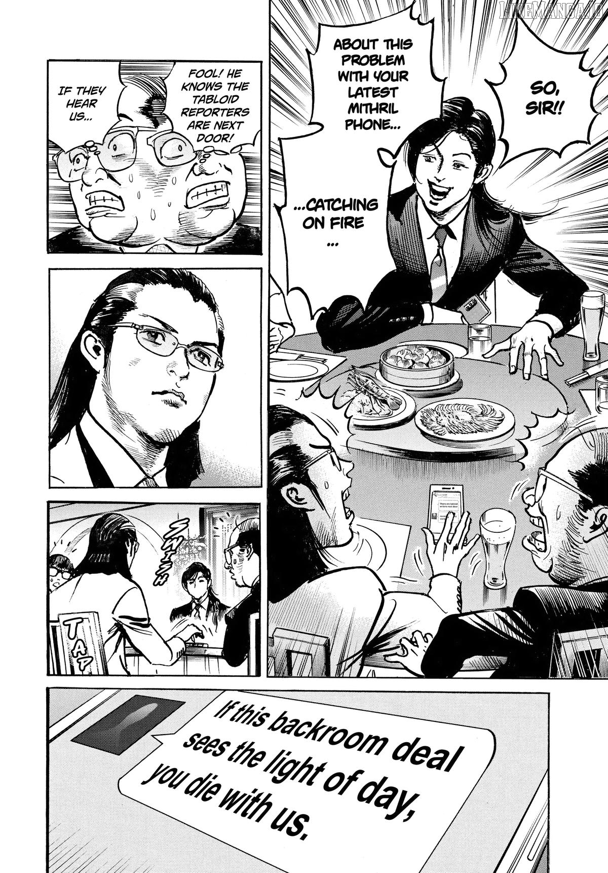 Trillion Game Chapter 50 - page 15