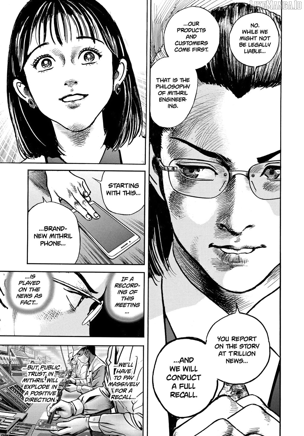 Trillion Game Chapter 50 - page 20