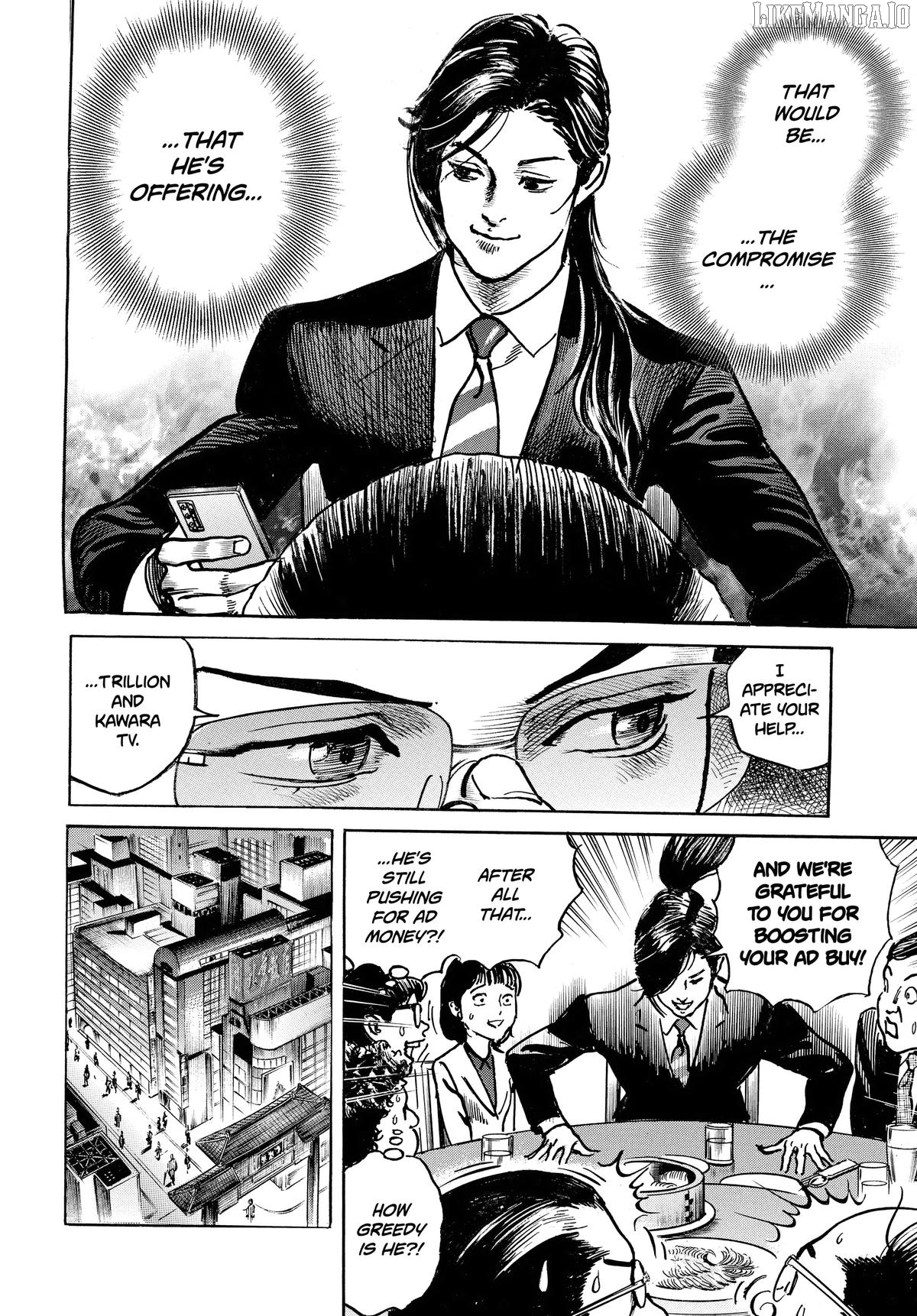 Trillion Game Chapter 50 - page 21