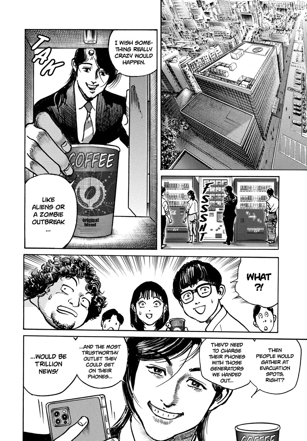 Trillion Game Chapter 51 - page 11
